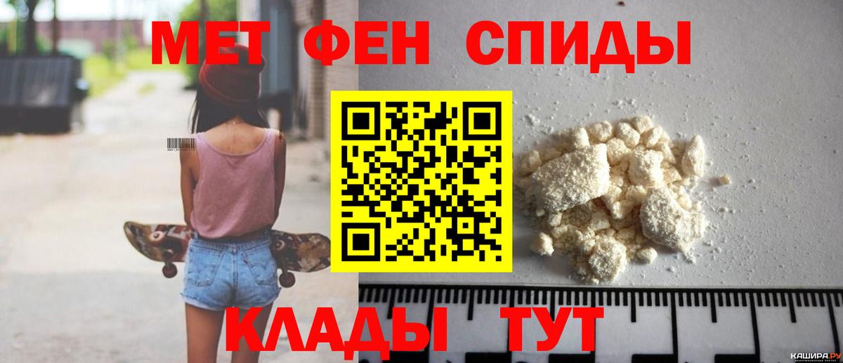 Амфетамин Premium Троицк