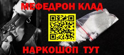 таблы Пенза
