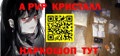 MESCALINE Партизанск