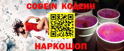 MESCALINE Партизанск