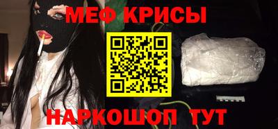MESCALINE Партизанск