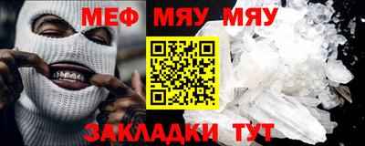 таблы Пенза