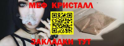 MESCALINE Партизанск