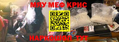 таблы Пенза