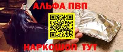 MESCALINE Партизанск