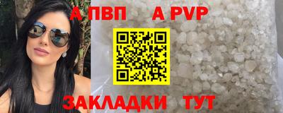 MESCALINE Партизанск