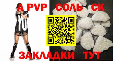 MESCALINE Партизанск