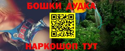 каннабис Первоуральск