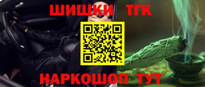 каннабис Первоуральск