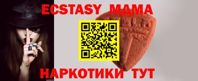 таблы Пенза