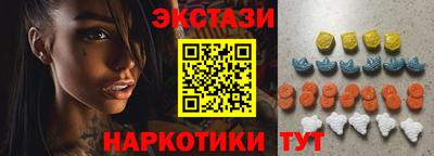 таблы Пенза