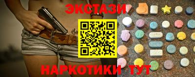 MESCALINE Партизанск