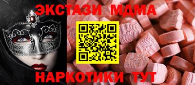 таблы Пенза