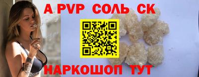 MESCALINE Партизанск