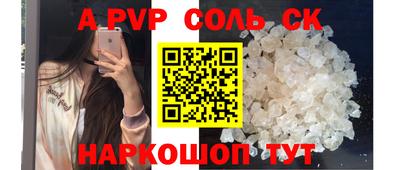 MESCALINE Партизанск