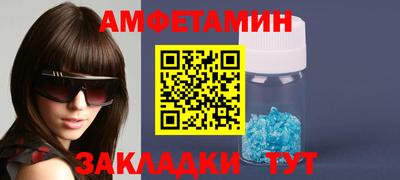 MESCALINE Партизанск