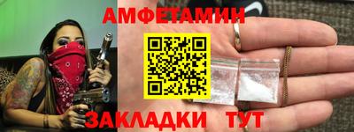 таблы Пенза