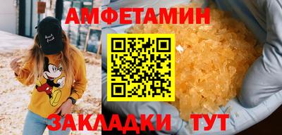 MESCALINE Партизанск