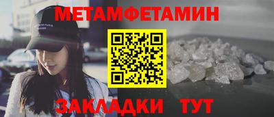 таблы Пенза