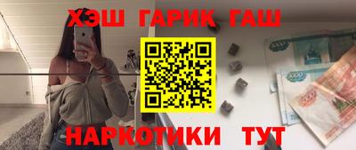 каннабис Первоуральск