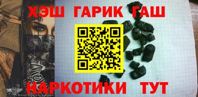 MESCALINE Партизанск