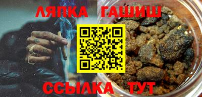 MESCALINE Партизанск
