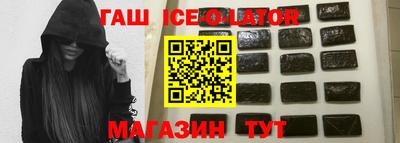 MESCALINE Партизанск