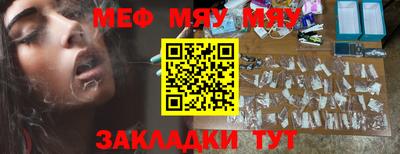 каннабис Первоуральск