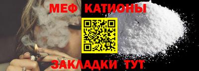 таблы Пенза