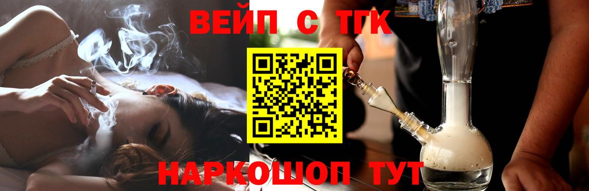 Дистиллят ТГК концентрат Троицк