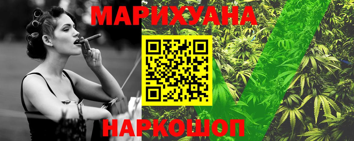 Шишки марихуана VHQ Троицк